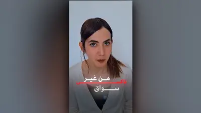 مونتاج ريلز احترافى
