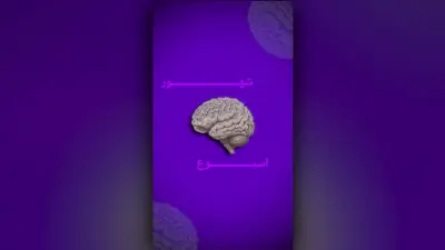 موشن جرافيك احترافى