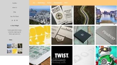 موقع عرض أعمال بتصميم شبكي (Grid Portfolio Design)