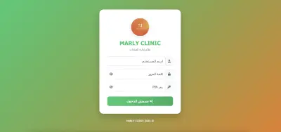 Full Stack Developer