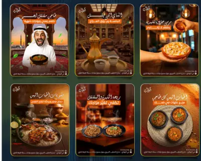 حملة إعلانية لمنتجات مطعم مأكولات بحرية (Fish Market)