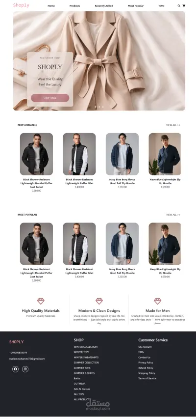 تصميم وتطوير واجهة متجر إلكتروني احترافي لبيع الملابس