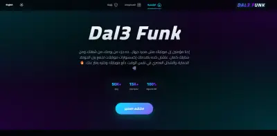 موقع إلكتروني لبيع إكسسوارات الهاتف