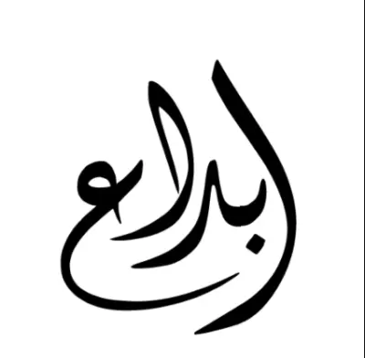 تصميمات احترافية للهوية البصرية