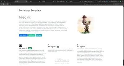 تصميم واحهه موقع تعريفى متجاوب باستخدام Bootstrap5