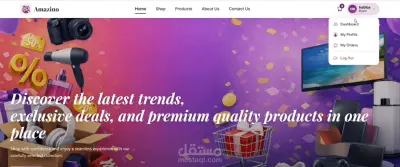 Amazino - سوق إلكتروني متكامل