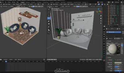 Animated Living Room Scene