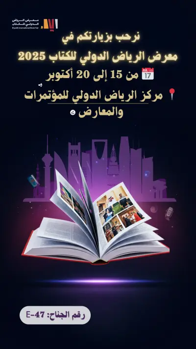 سوشيال ميديا