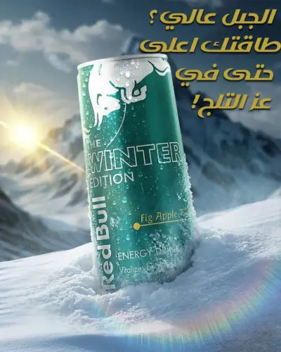 مصممة جرافيك