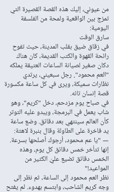 سهله هتدفعي كام