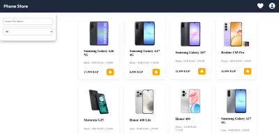 موقع متجر موبايلات
