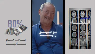 مونتاج فيديو ريل talking head لنجيب ساويرس