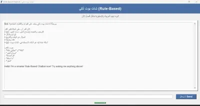 تطوير شات بوت ذكي لخدمة العملاء باستخدام Python