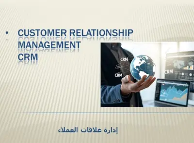 (تصميم عروض PowerPoint احترافية)