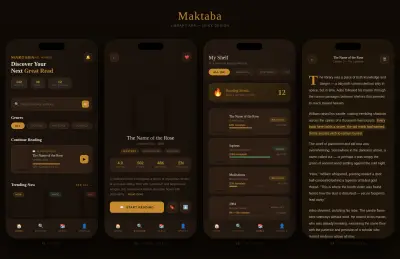 تصميم UI  لي مكتبه