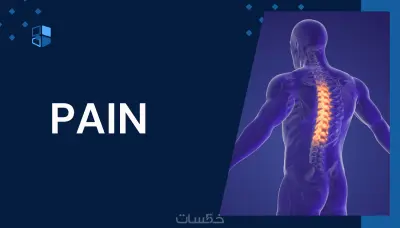 تصميم عروض تقديمية PowerPoint