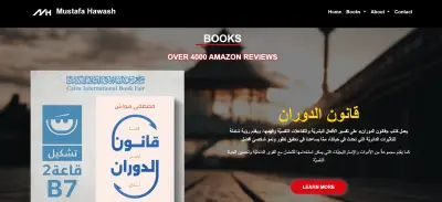 تصميم وتطوير موقع شخصي لكاتب