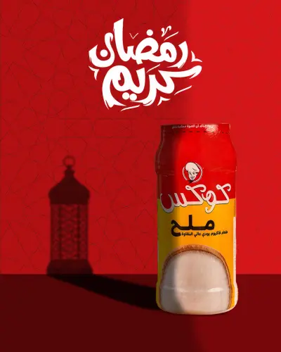 اعلان سوشيل ميديا