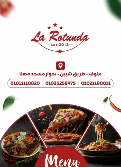 تحويل قائمة طعام (Menu) من صورة إلى ملف Excel منظم بدقة عالية