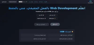 EasyLearn LMS - منصة تعليمية متكاملة بنظام التعليم التفاعلي وتقنيات Next.js
