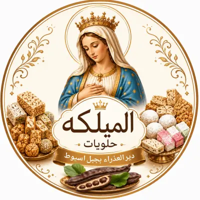 عمل logo حلويات
