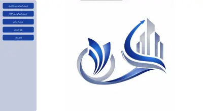 OR Portal Application