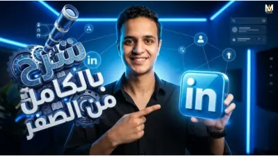 تصميم لوجوهات