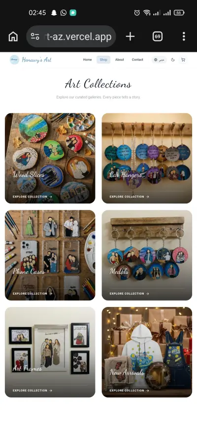 صفحه shop لتسوق المنتجات