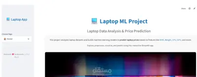 Laptop Price Prediction