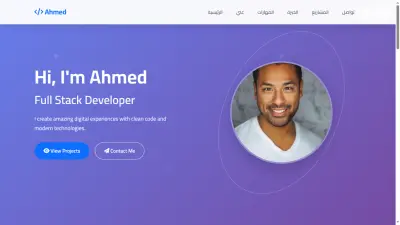 Modern Responsive Portfolio