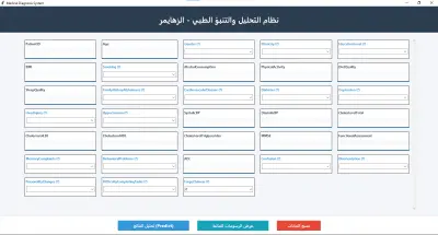 التنبو بالاصابه بالزهايمر