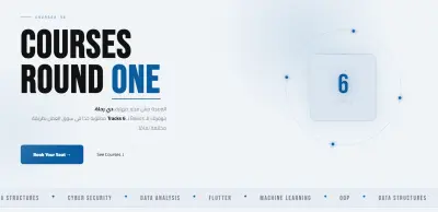 تصميم وتطوير صفحة هبوط (Landing Page) احترافية لمنصة كورسات برمجة