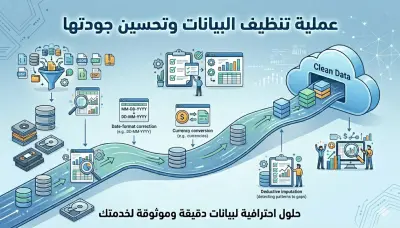تنظيف بيانات عن طريق python