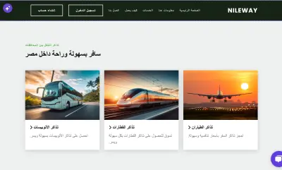 عمل مواقع Websites