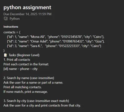 مشروع إدارة جهات الاتصال