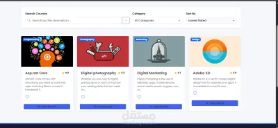 طوير منصة كورسات تعليمية متكاملة