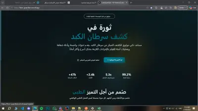 اختبار شامل لتطبيقات الويب (Manual & Automation Testing) اختبار API باستخدام Postman مع تقارير احترافية للأخطاء تحليل واختبار قواعد البيانات وضمان سلامة البيانات (Database Testing)