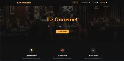 landing pages for resturant