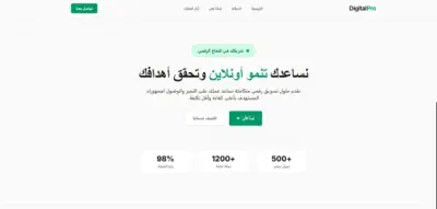 موقع تسويق علي الانترنت