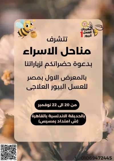 دعوة حضور لايفينت احترافية