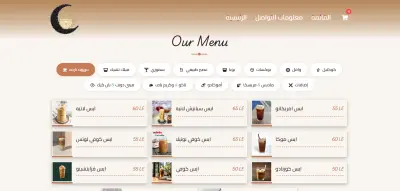 نظام ويب لإدارة البيانات والطلبات (Mobile-Friendly Web App)