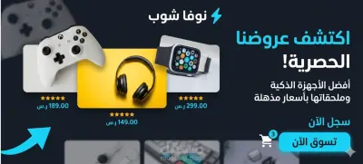 تصميم وتطوير متجر إلكتروني سريع (Order via WhatsApp).