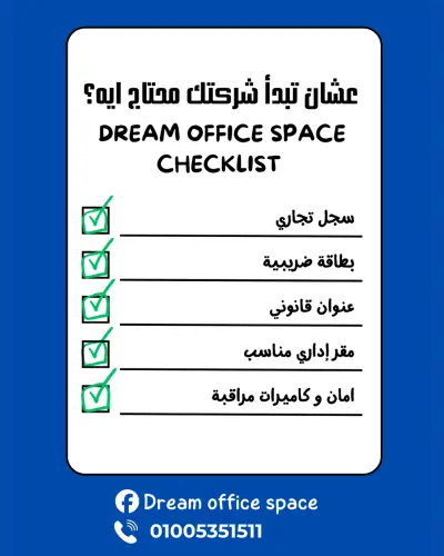 صورة العمل تصميم إبداعي سوشيال ميديا