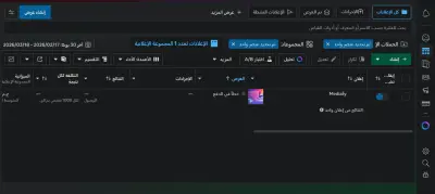اعلانات مموله
