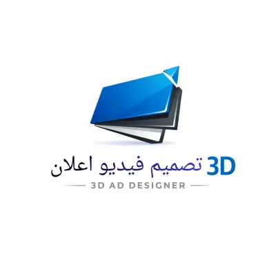 عمل اعلان لقهوة