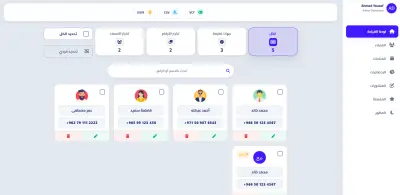 تصميم وبرمجة لوحة تحكم ذكية لإدارة العملاء وجهات الاتصال (CRM Dashboard)