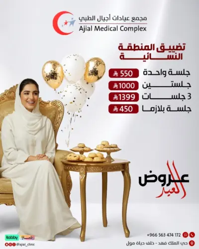 مصممة تخصص طبي