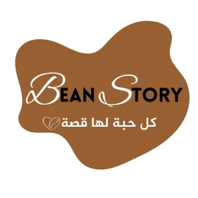 كل حبة حكاية