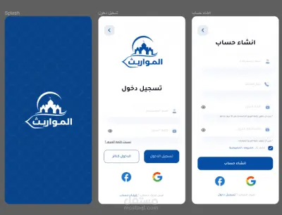 moares (تقسيم الميراث في الاسلام)