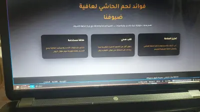 تصميم وانشاء صفحات الويب وتطوير التطبيقات